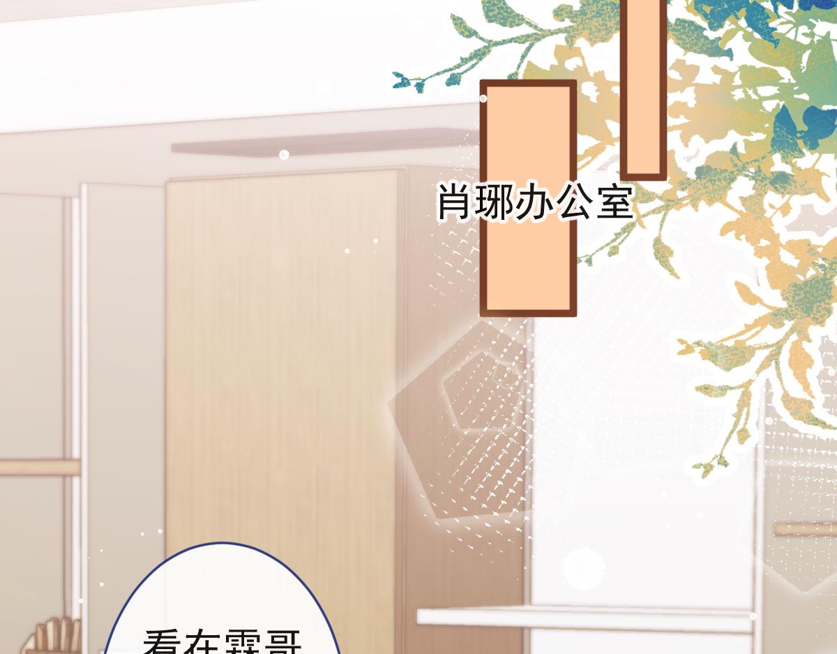 66-心死！(1/3)-第68话