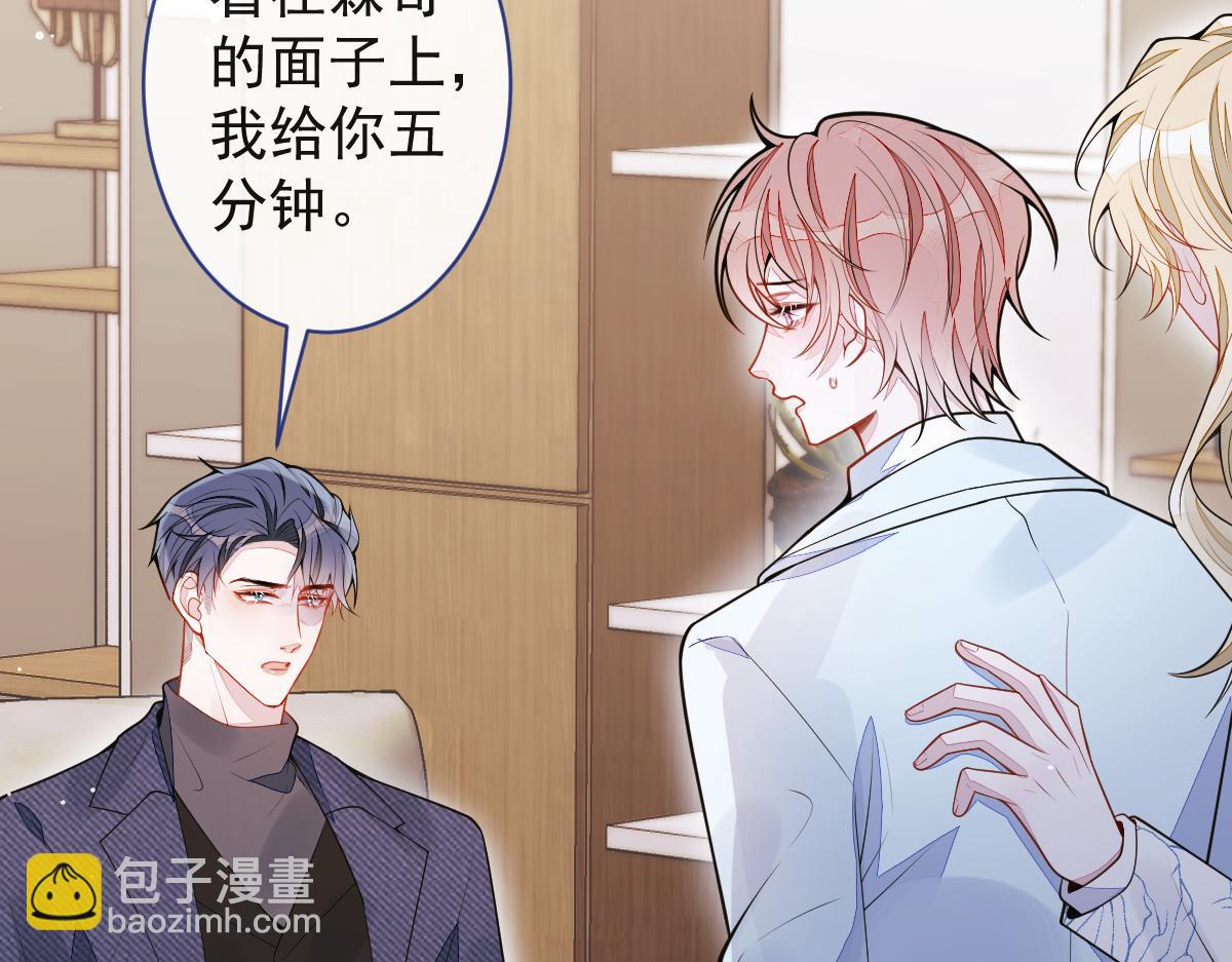 66-心死！(1/3)-第68话