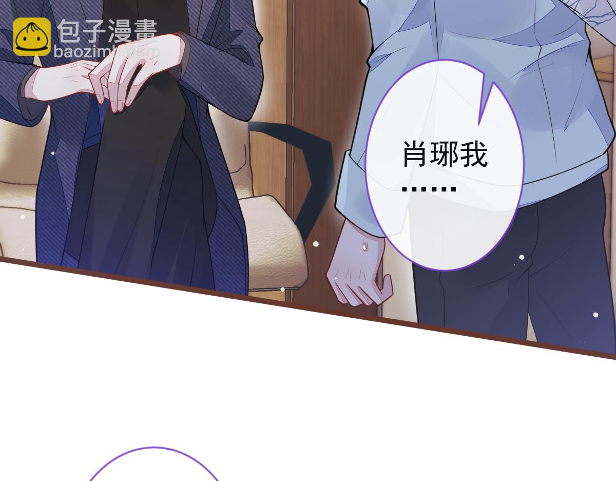 66-心死！(1/3)-第68话