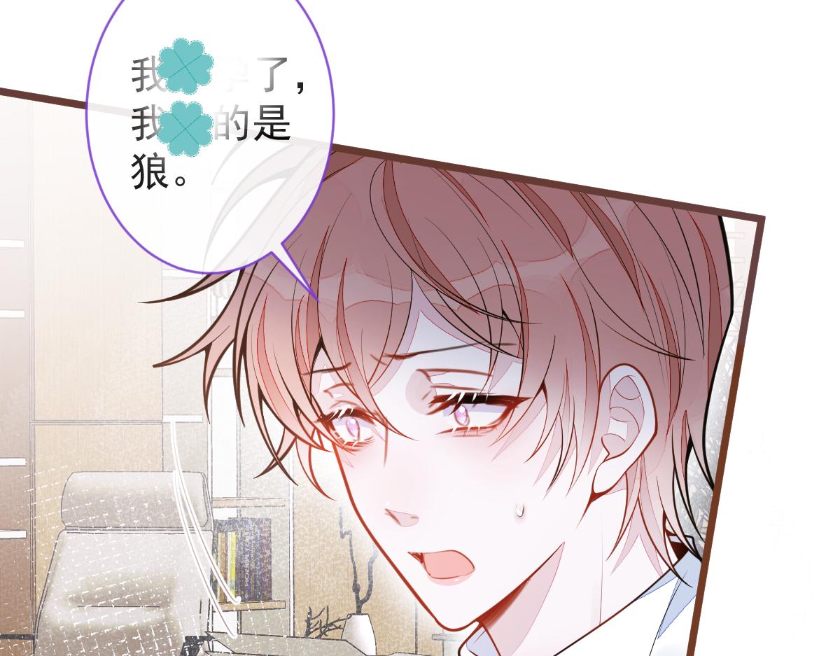 66-心死！(1/3)-第68话