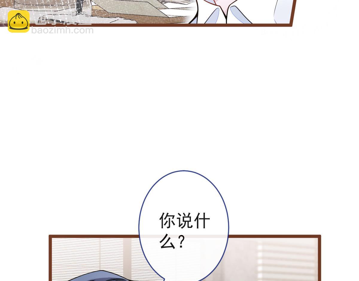 66-心死！(1/3)-第68话