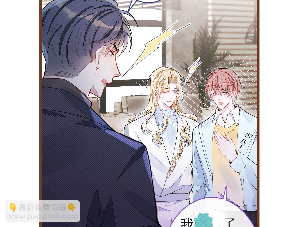 66-心死！(1/3)-第68话