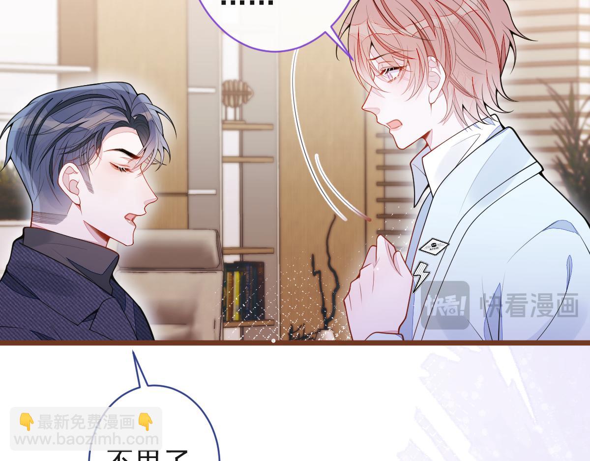 66-心死！(1/3)-第68话