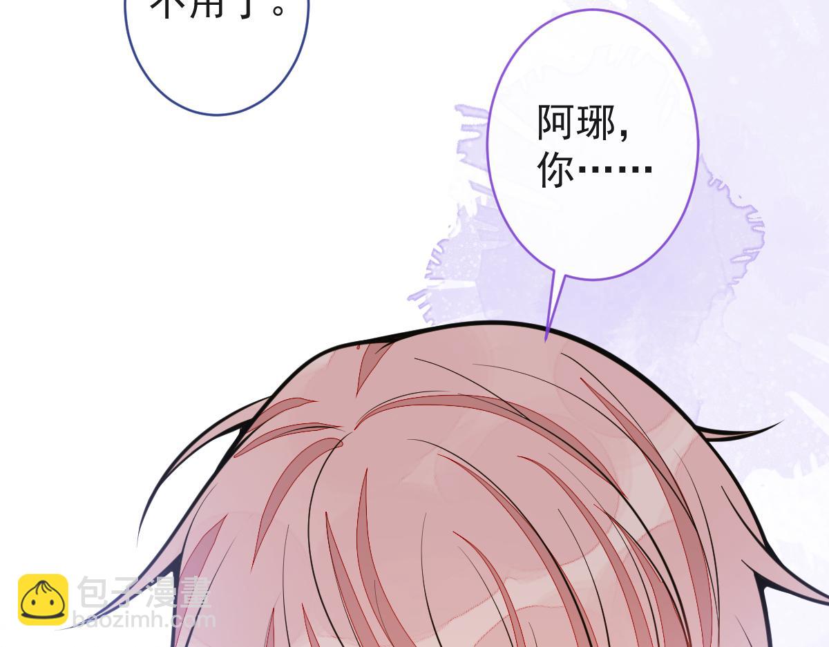 66-心死！(1/3)-第68话