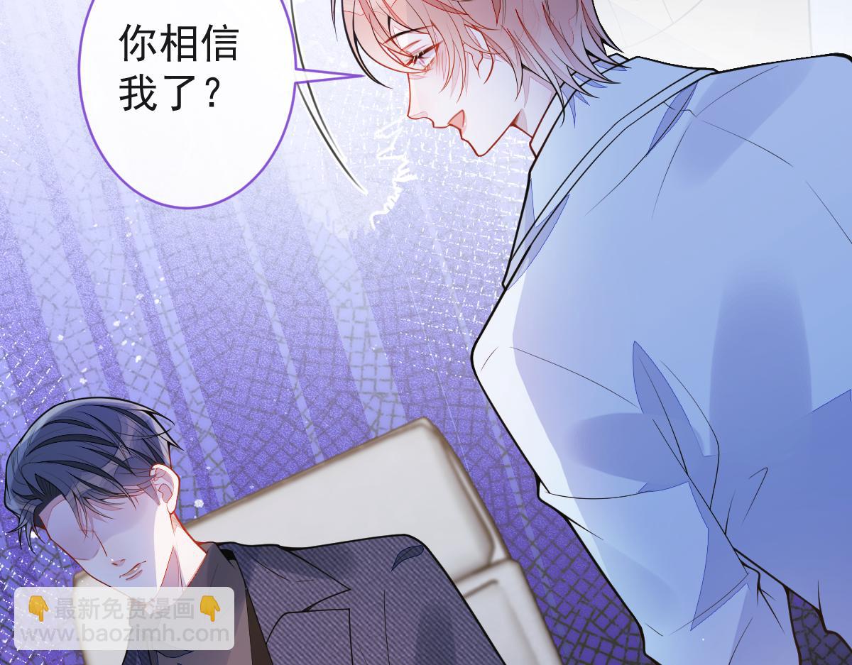 66-心死！(1/3)-第68话