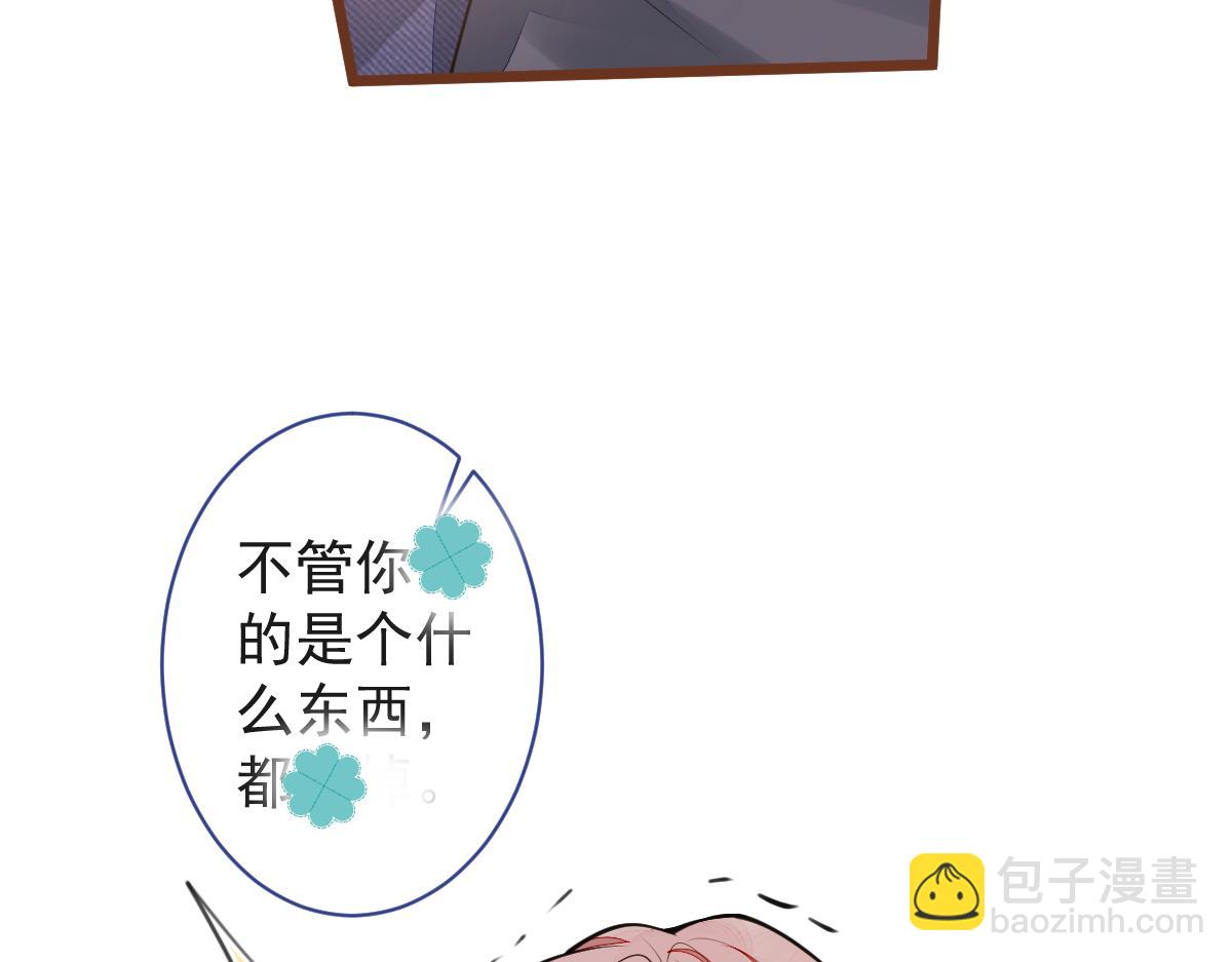 66-心死！(1/3)-第68话