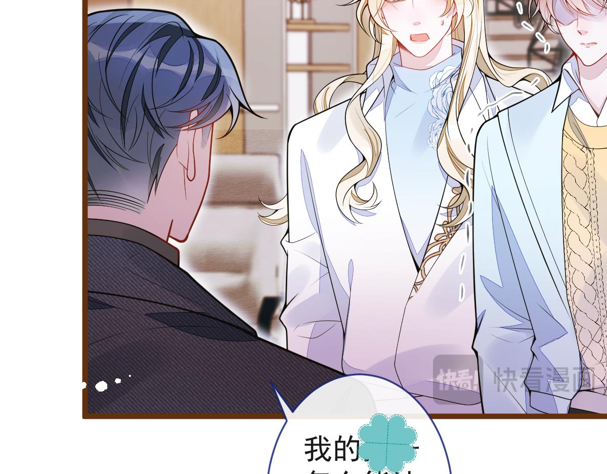 66-心死！(1/3)-第68话