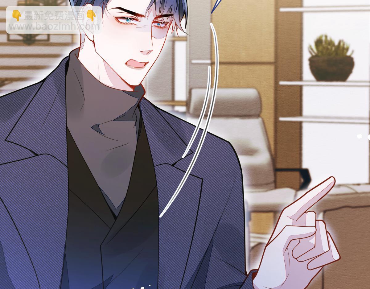 66-心死！(1/3)-第68话