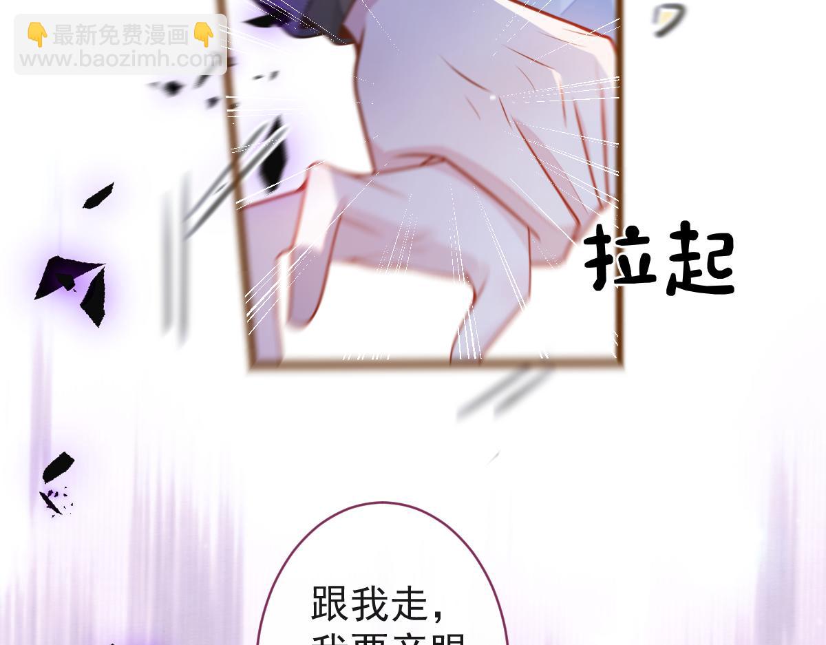 66-心死！(1/3)-第68话