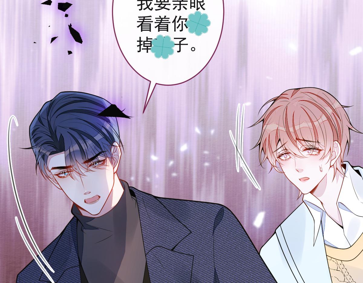 66-心死！(1/3)-第68话