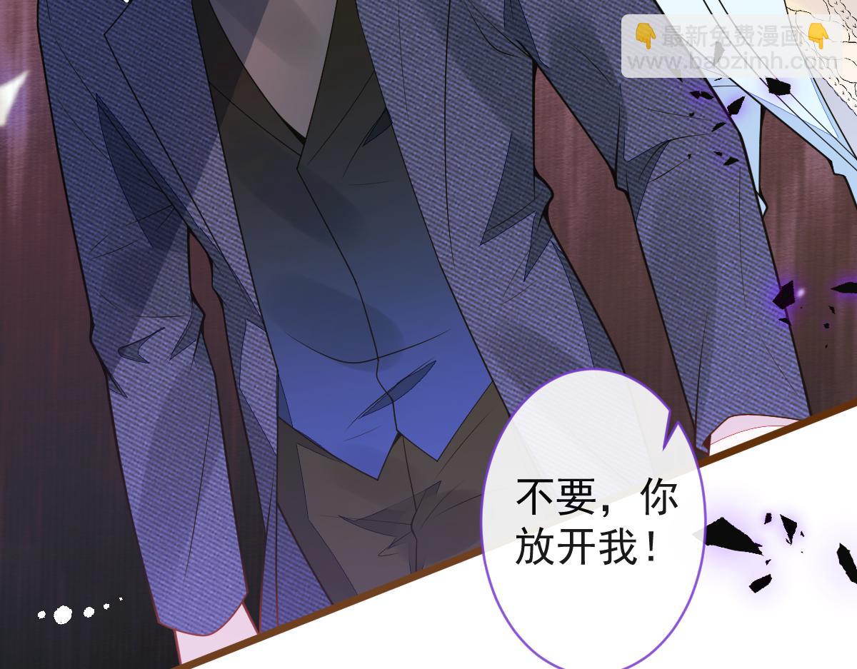 66-心死！(1/3)-第68话