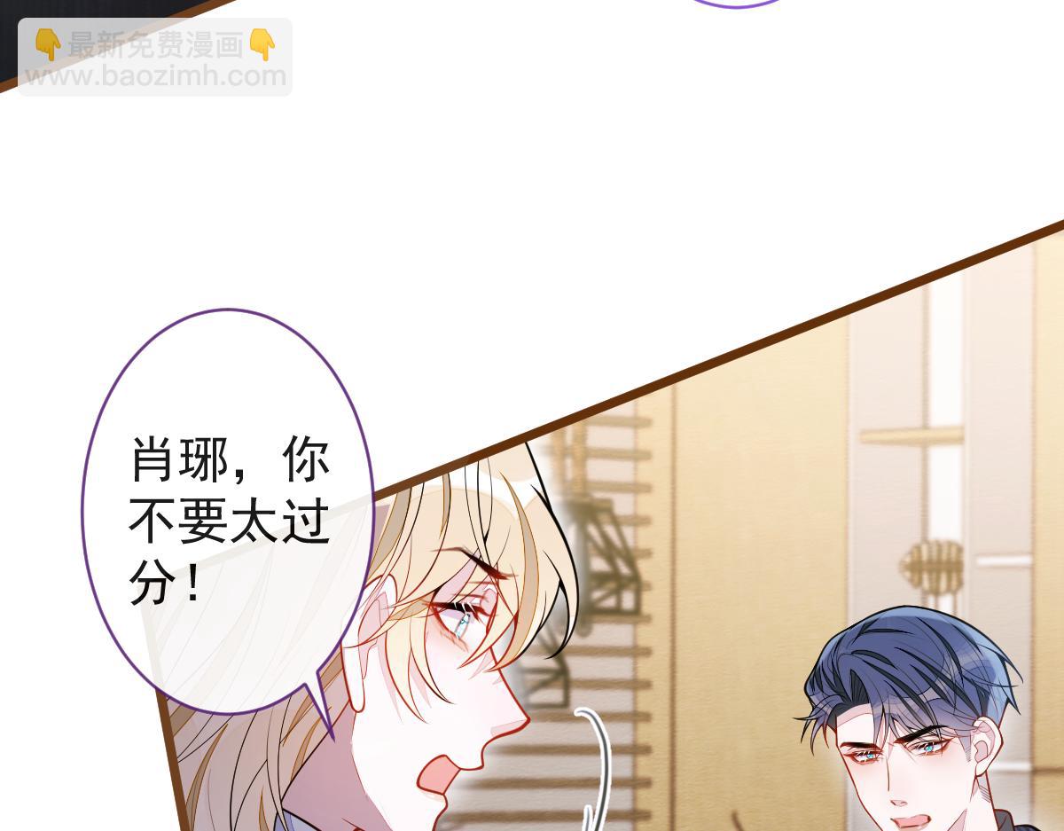 66-心死！(1/3)-第68话