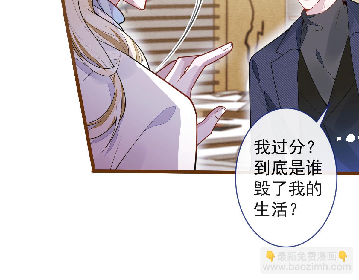 66-心死！(1/3)-第68话