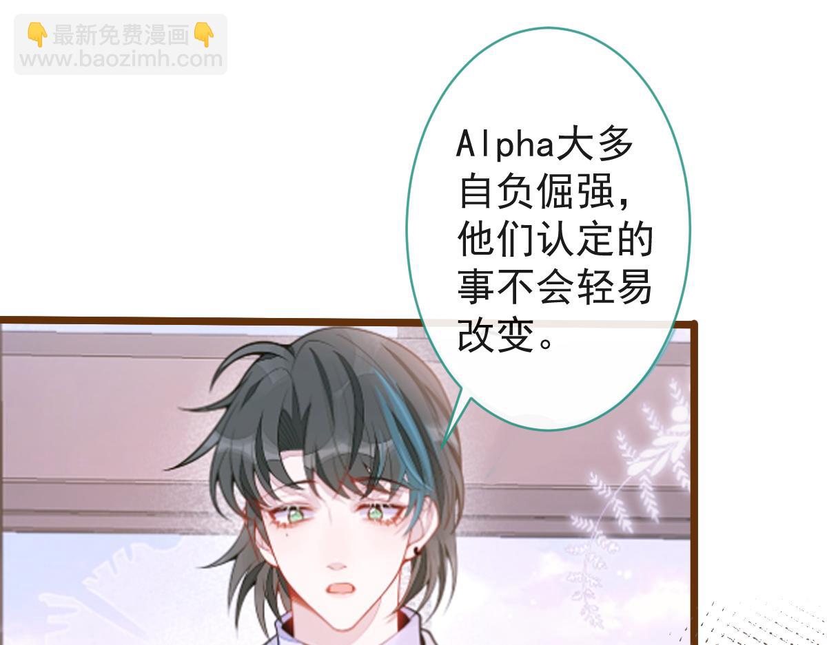 66-心死！(1/3)-第68话