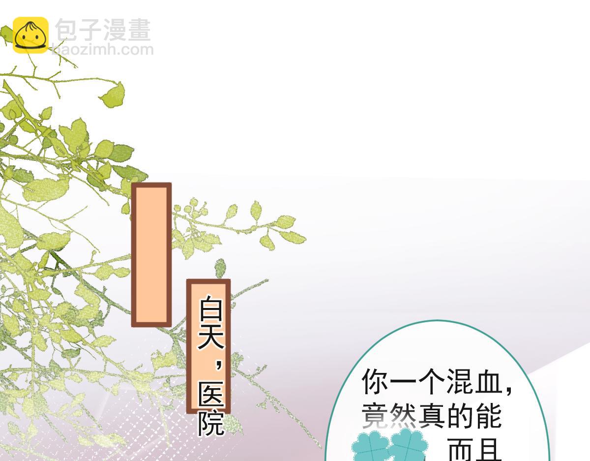 66-心死！(1/3)-第68话