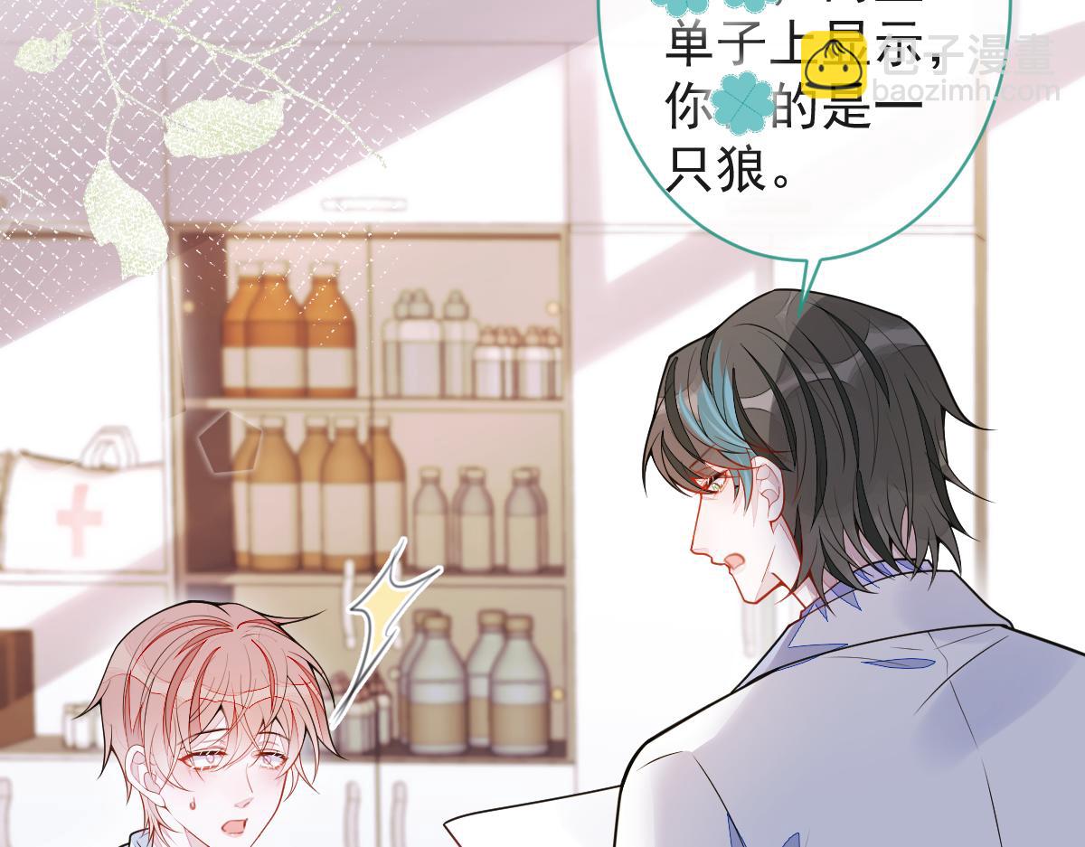 66-心死！(1/3)-第68话