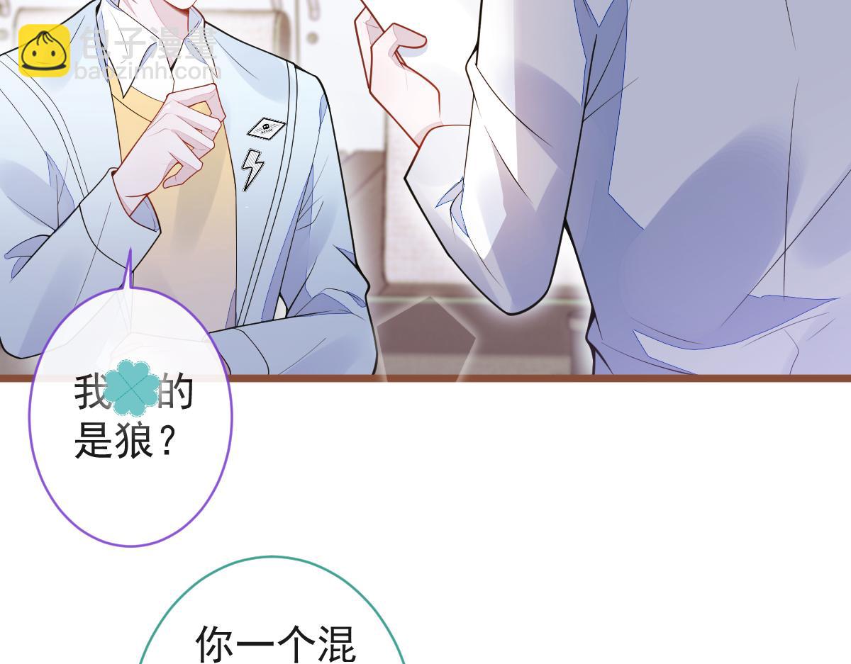 66-心死！(1/3)-第68话