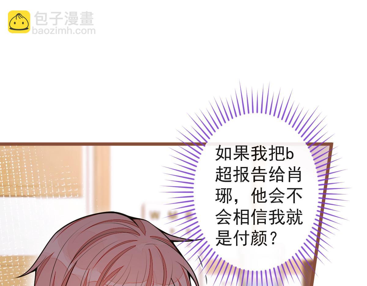 66-心死！(1/3)-第68话