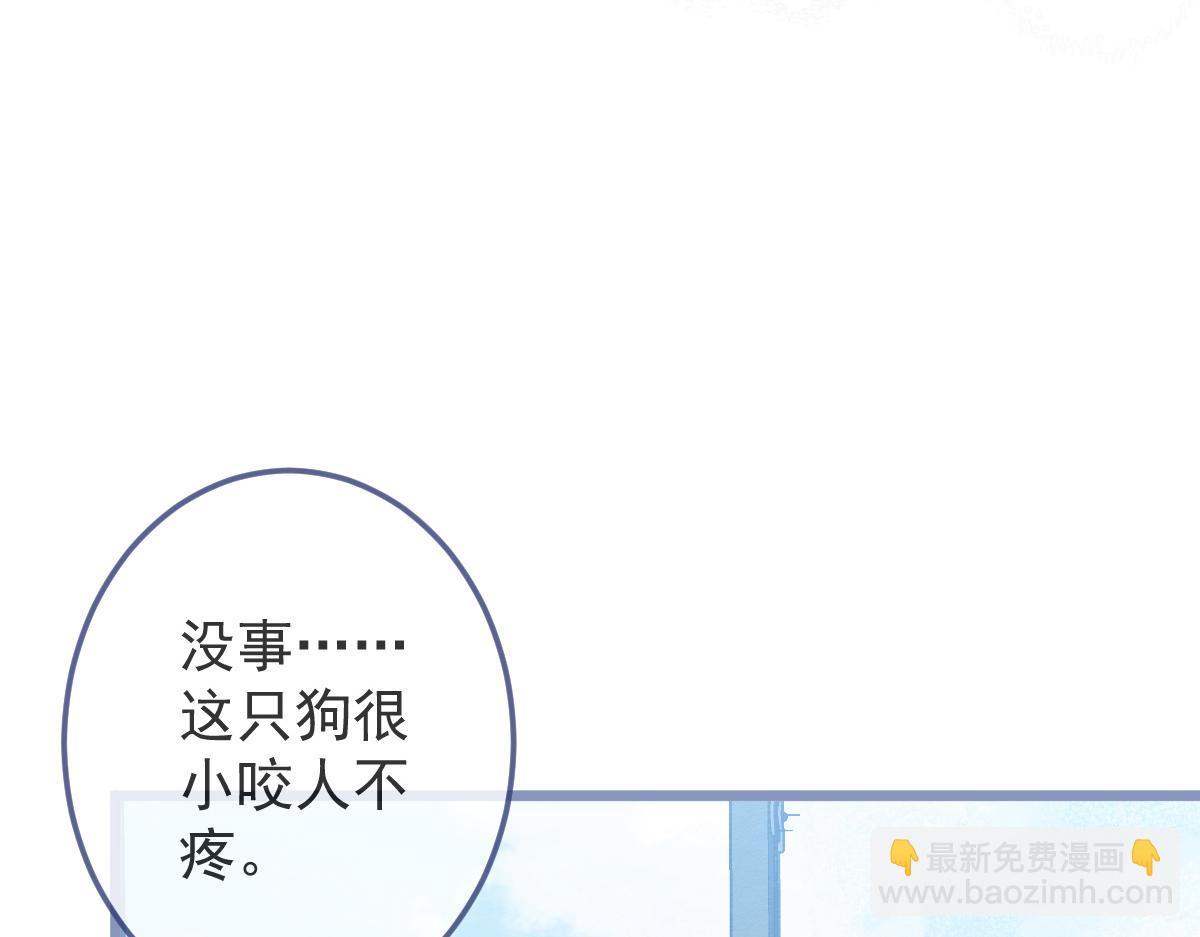 5-球球不可以！(1/3)-第6话