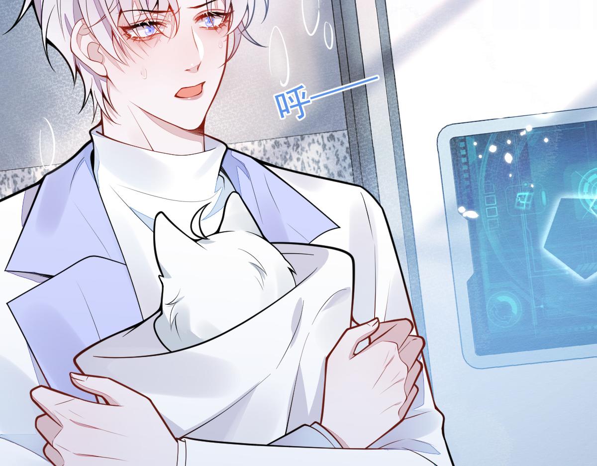 5-球球不可以！(1/3)-第6话