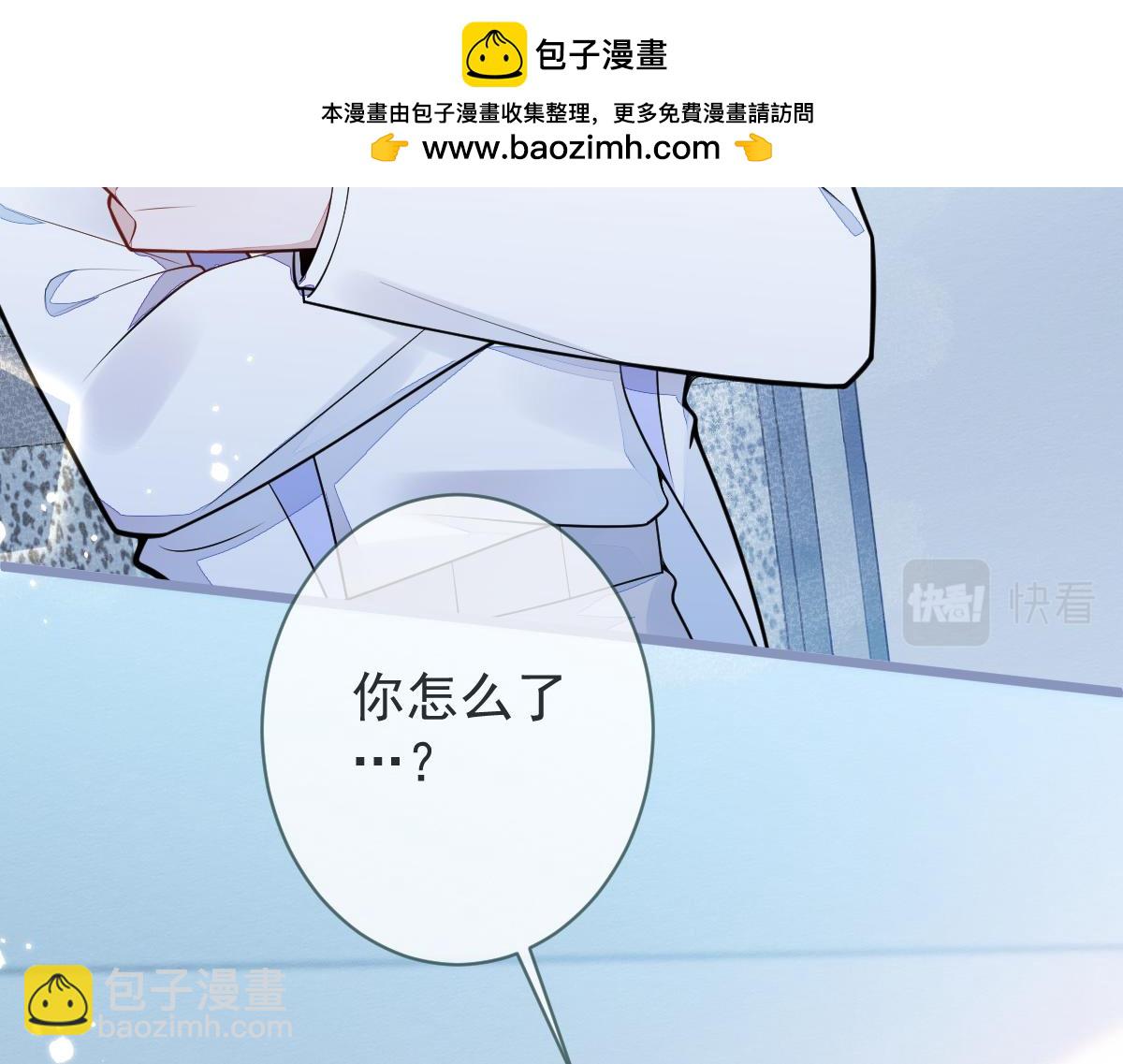 5-球球不可以！(1/3)-第6话