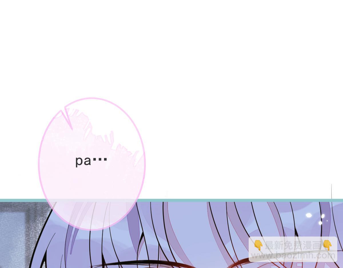 5-球球不可以！(1/3)-第6话