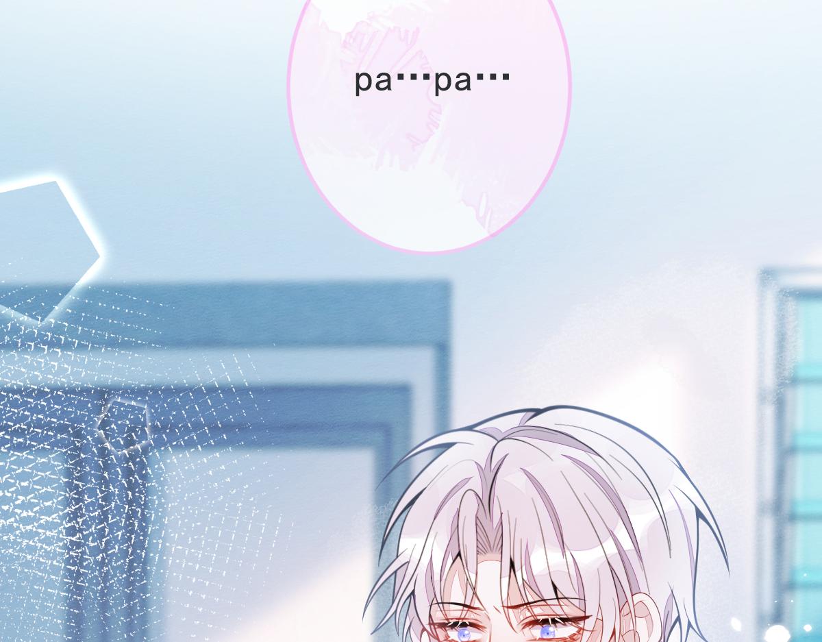 5-球球不可以！(1/3)-第6话