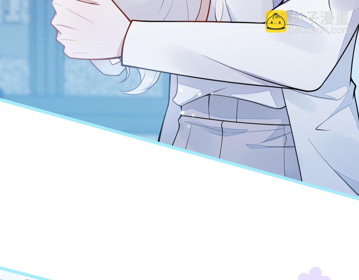 5-球球不可以！(1/3)-第6话