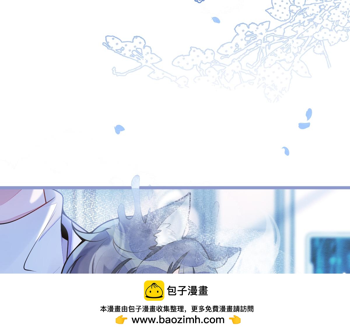 5-球球不可以！(1/3)-第6话