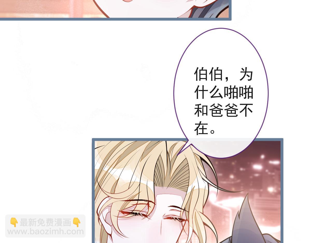 68-最后一次！(1/3)-第70话