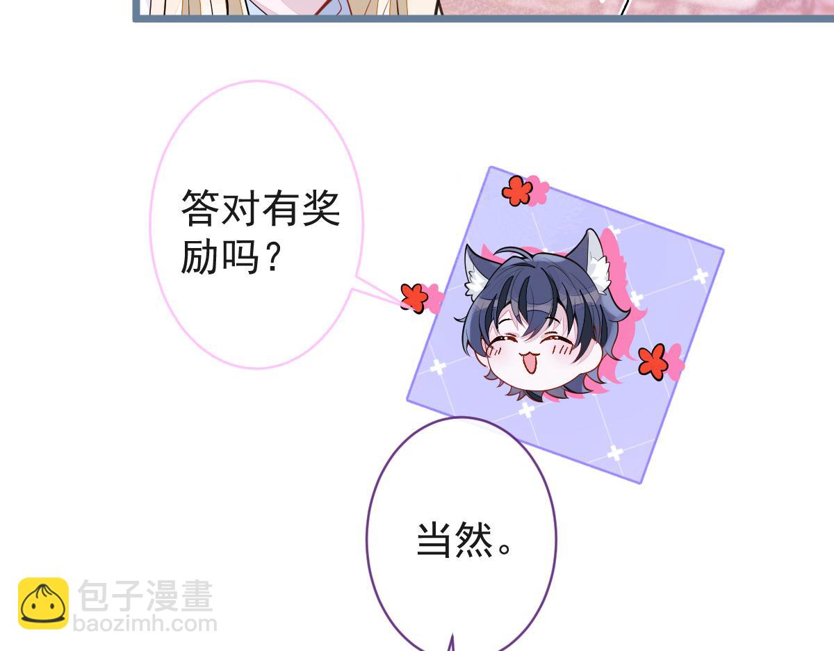 68-最后一次！(1/3)-第70话