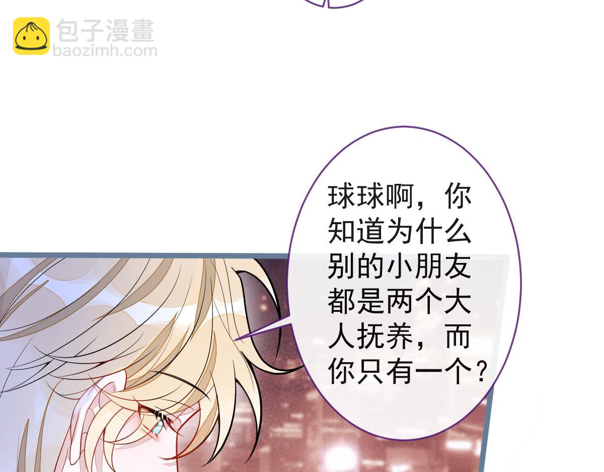 68-最后一次！(1/3)-第70话