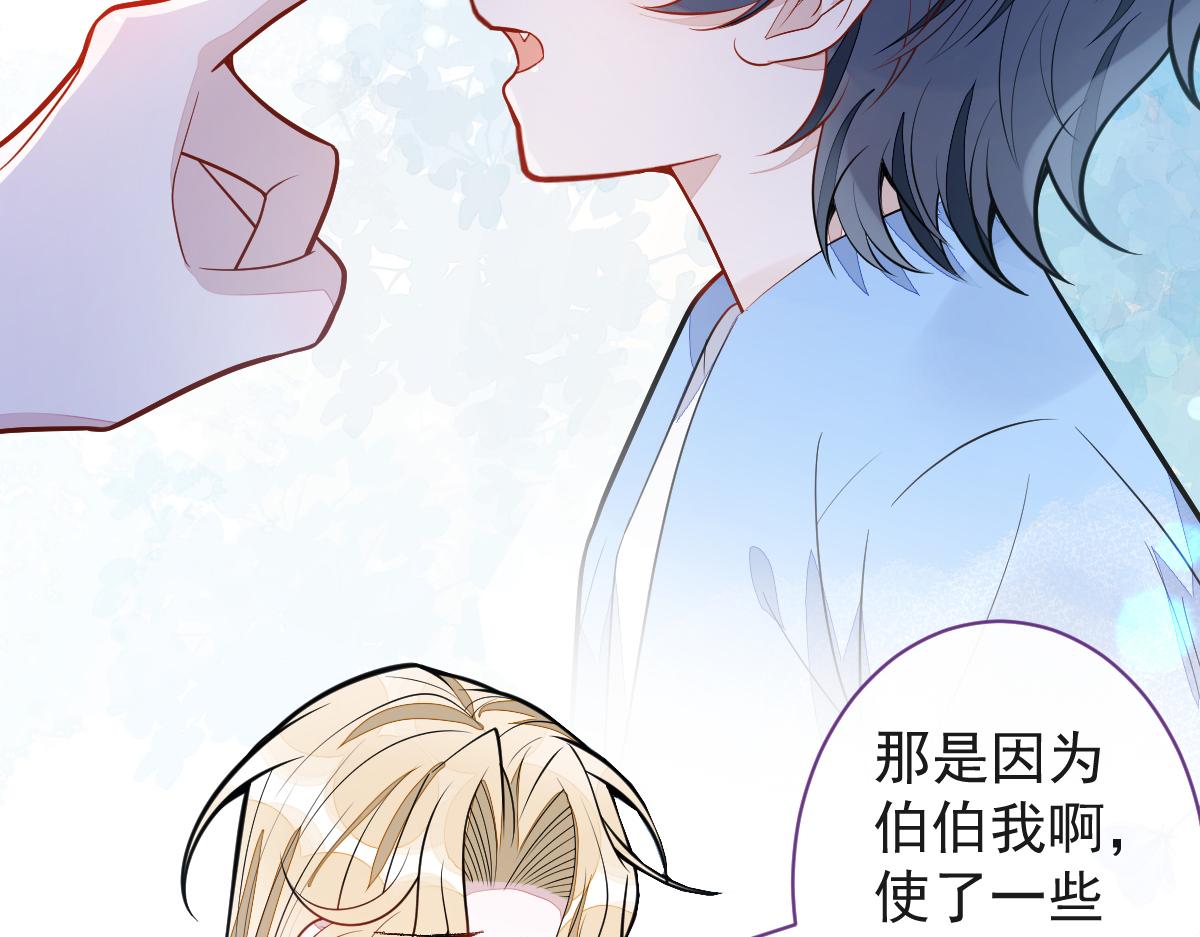 68-最后一次！(1/3)-第70话