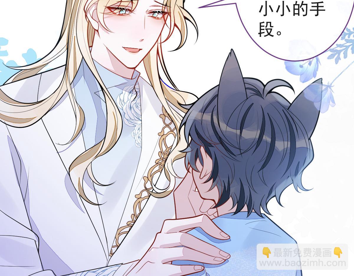 68-最后一次！(1/3)-第70话