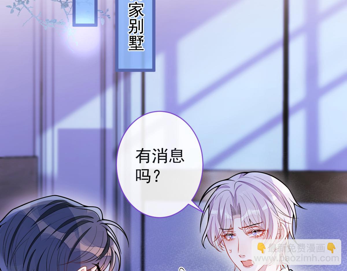 68-最后一次！(1/3)-第70话