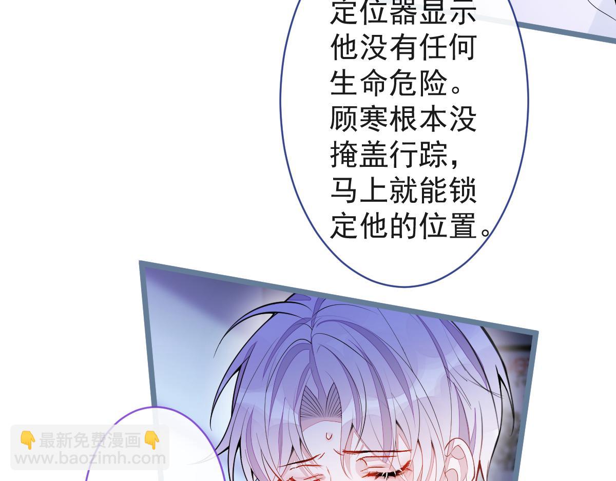 68-最后一次！(1/3)-第70话