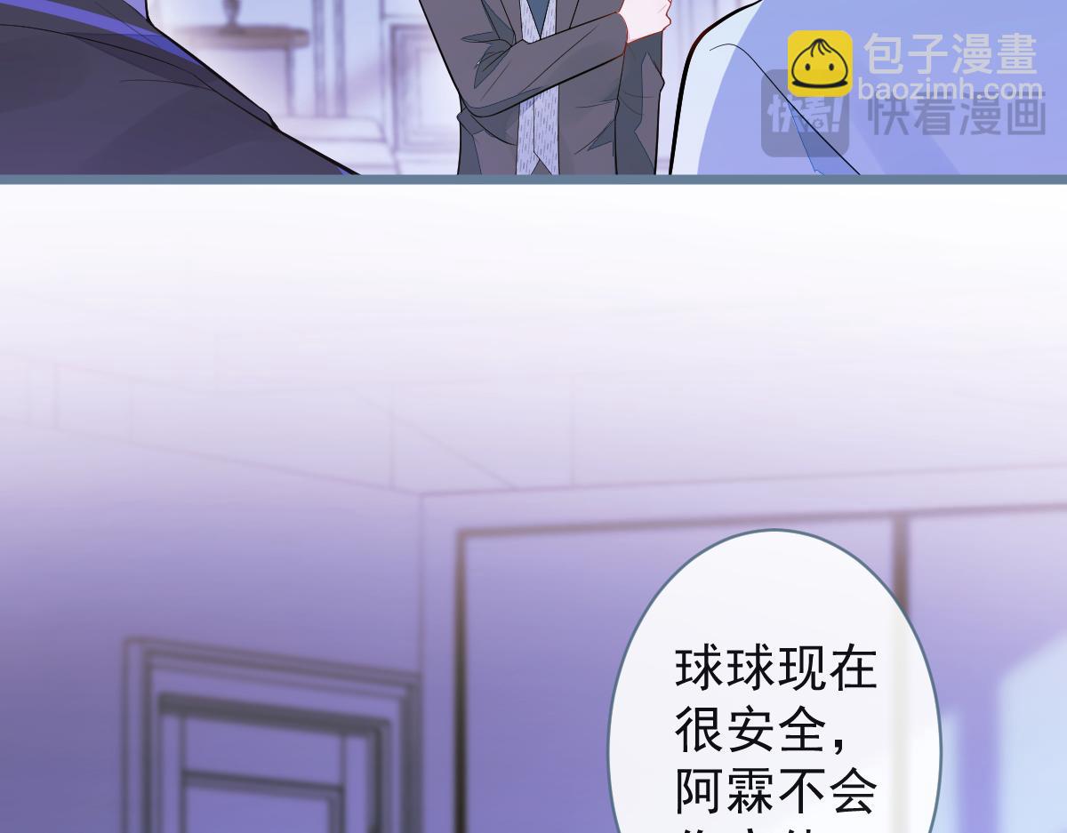 68-最后一次！(1/3)-第70话