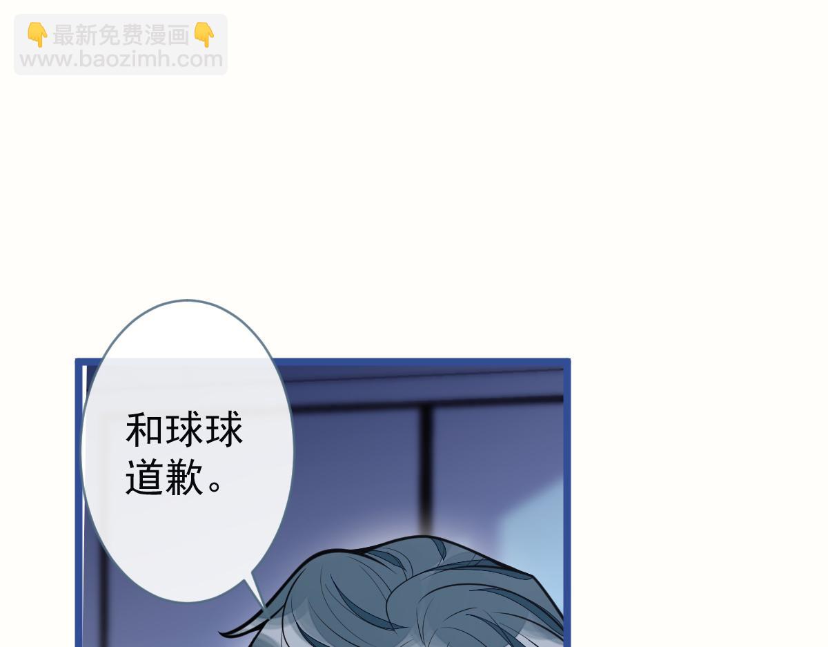 68-最后一次！(1/3)-第70话