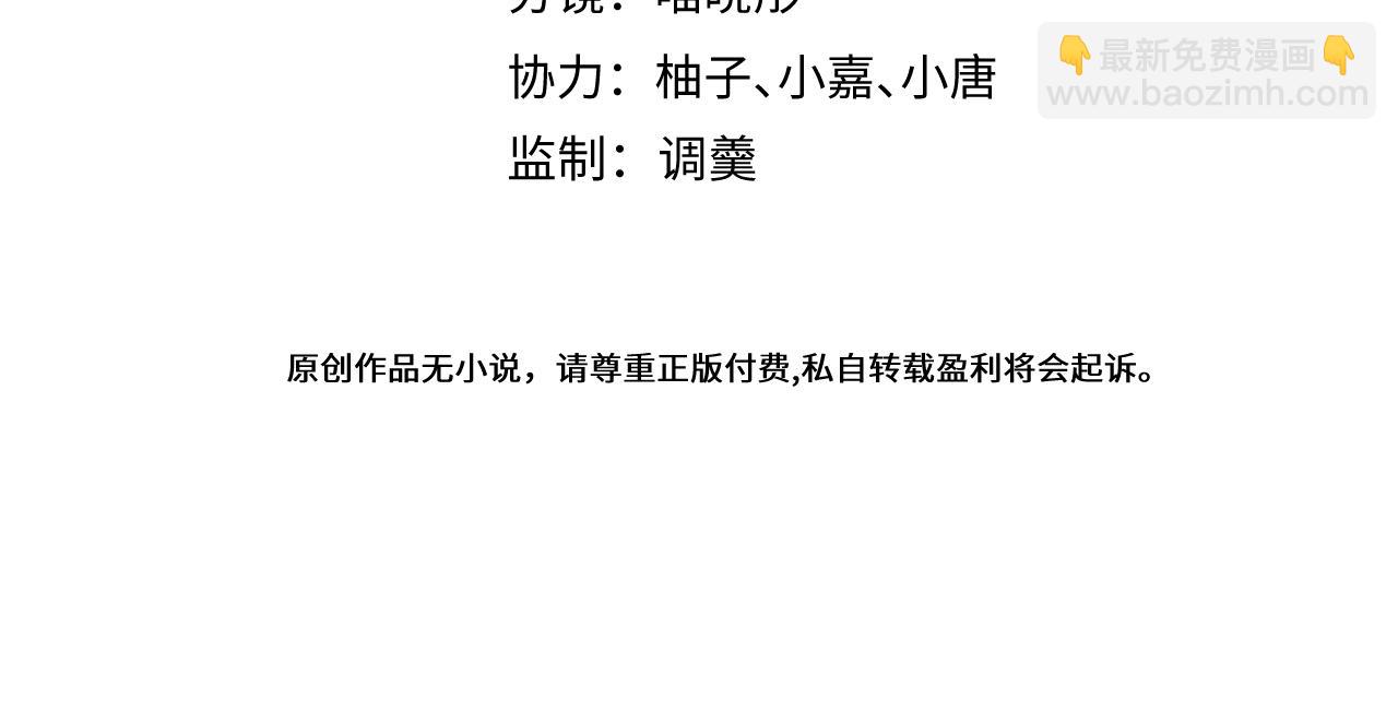 68-最后一次！(1/3)-第70话