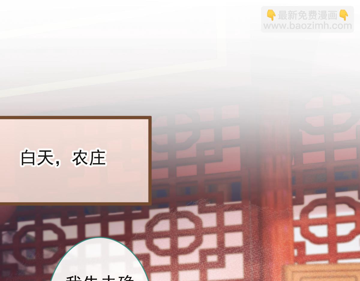 68-最后一次！(1/3)-第70话