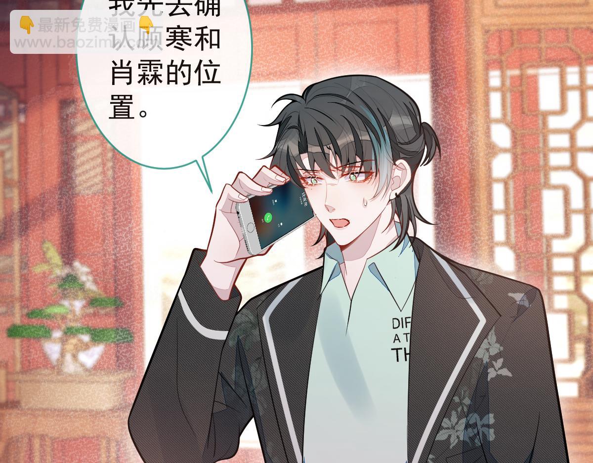 68-最后一次！(1/3)-第70话