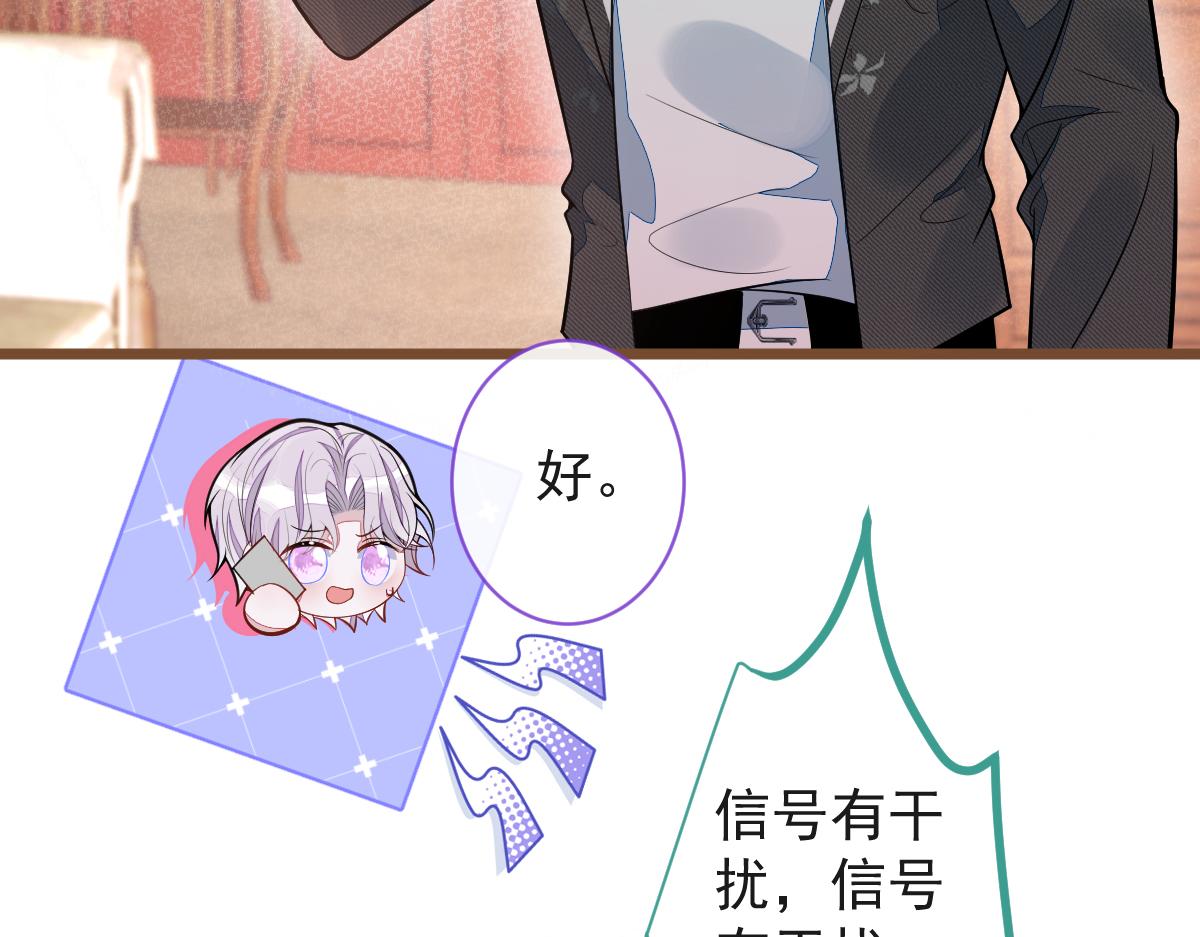 68-最后一次！(1/3)-第70话