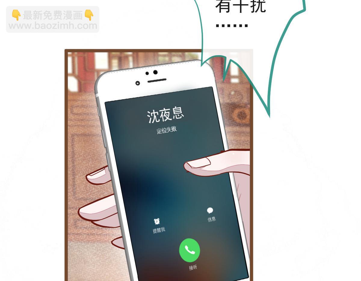 68-最后一次！(1/3)-第70话