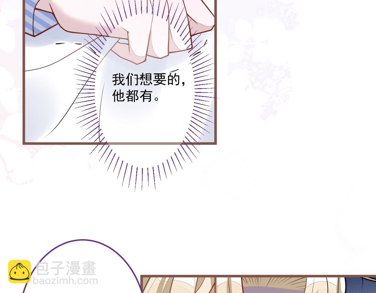 70-小白，你好紧张！(1/3)-第72话