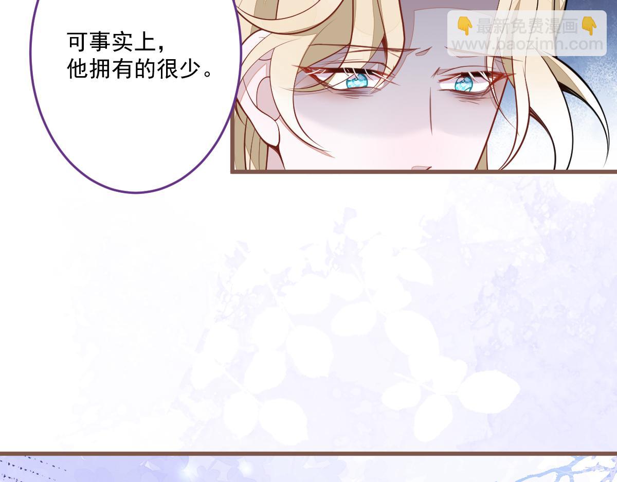 70-小白，你好紧张！(1/3)-第72话