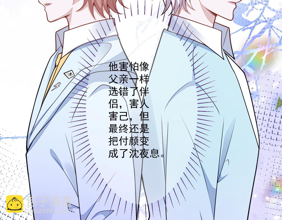 70-小白，你好紧张！(1/3)-第72话