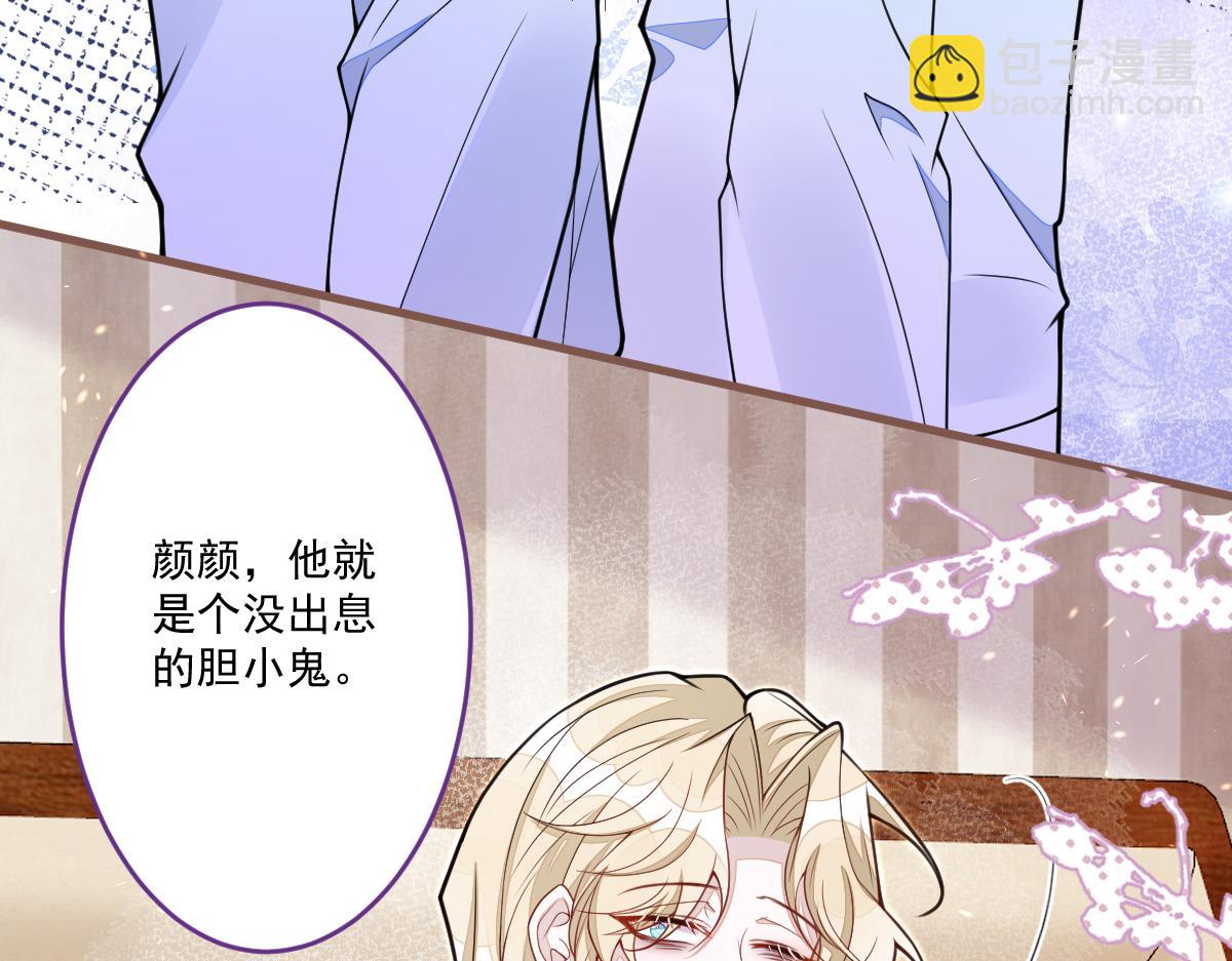 70-小白，你好紧张！(1/3)-第72话