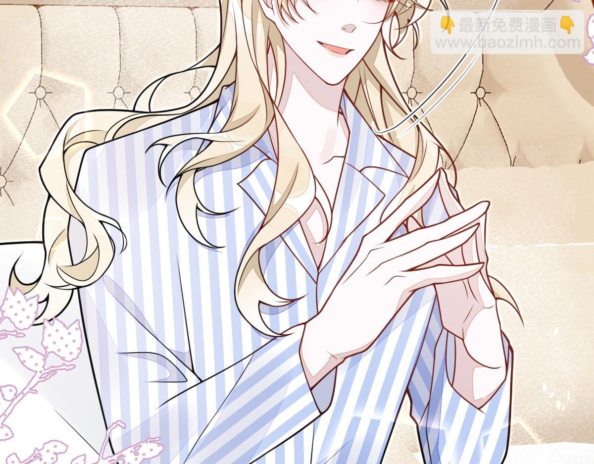 70-小白，你好紧张！(1/3)-第72话