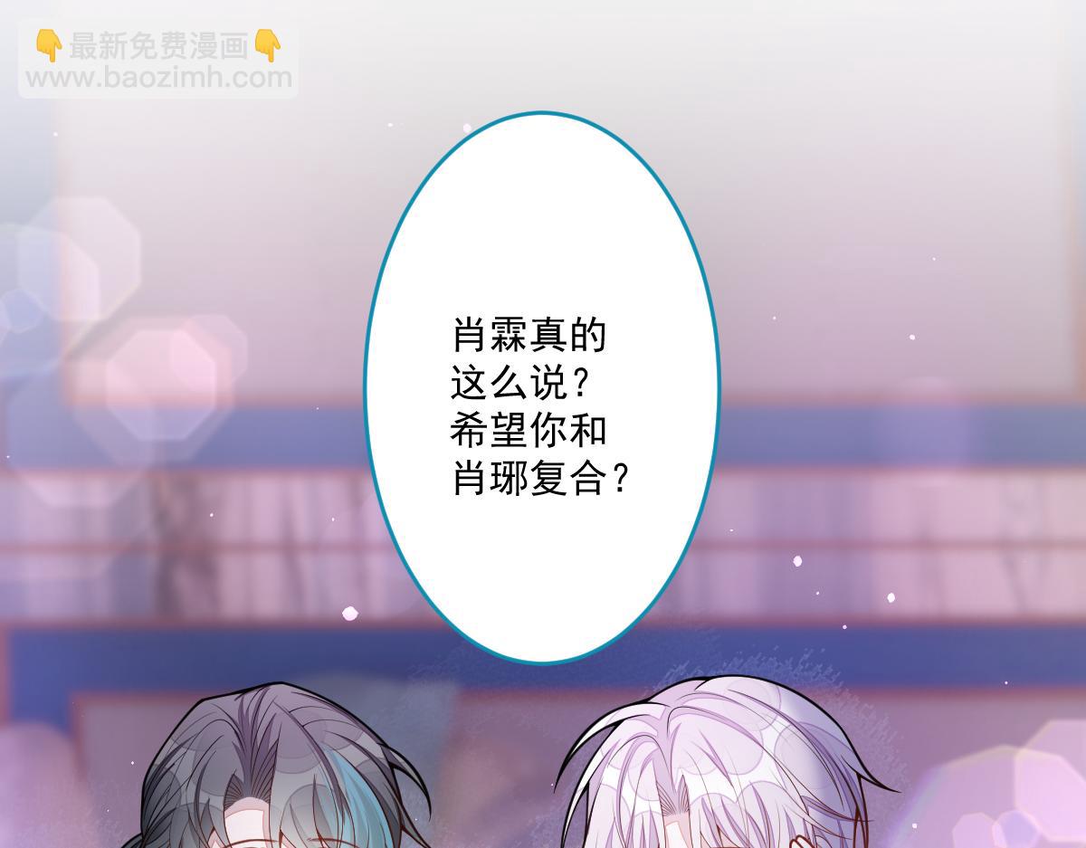 70-小白，你好紧张！(1/3)-第72话