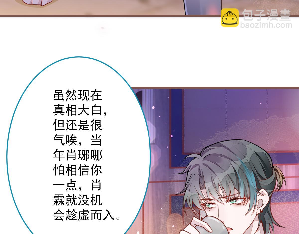 70-小白，你好紧张！(1/3)-第72话